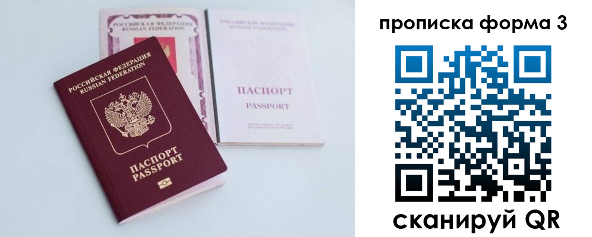 регистрация для дет. сада в Волжске
