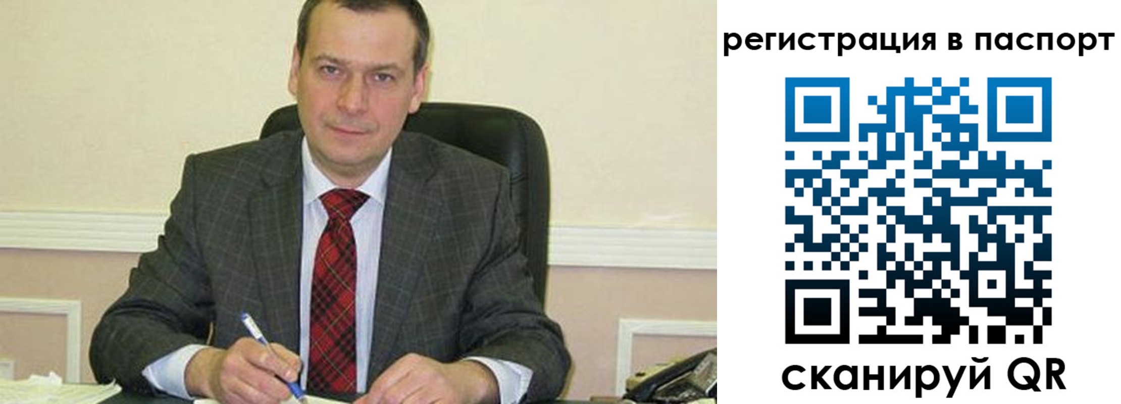 регистрация для дет. сада в Волжске