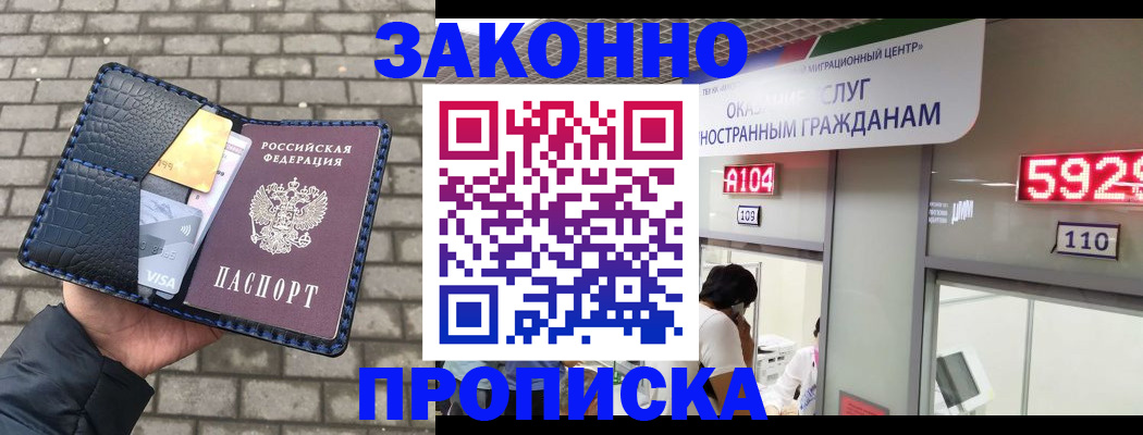 найти адрес прописки в Волжске