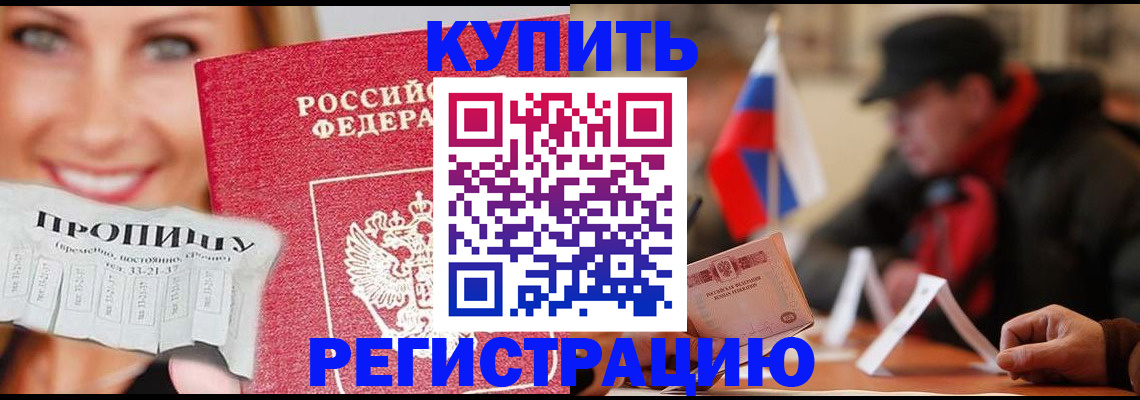 регистрация для дет. сада в Волжске